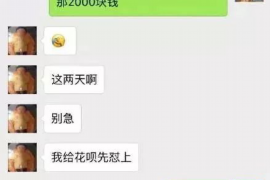 昂昂溪专业要账公司如何查找老赖？